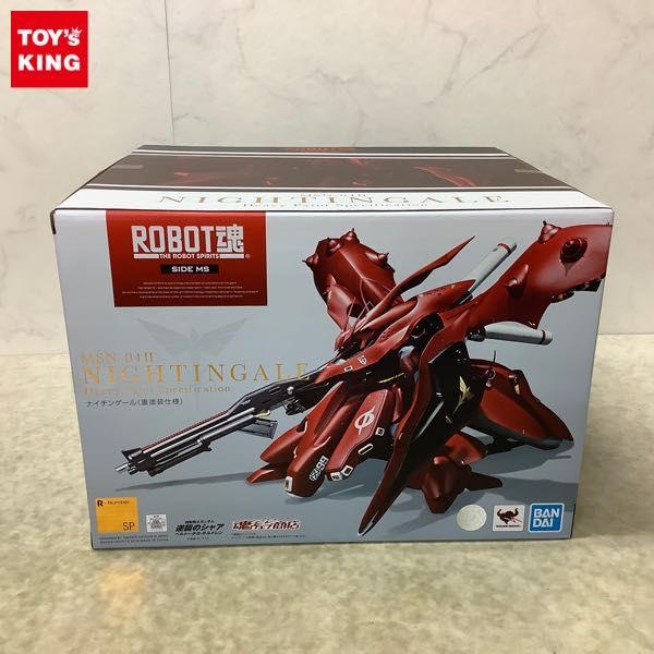 1円〜 BANDAI SPIRITS ROBOT魂 機動戦士ガンダム 逆襲のシャア