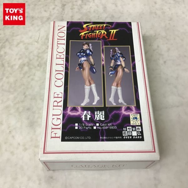 期間限定送料無料 【ガレージキット】ストリートファイター2 でふぉる