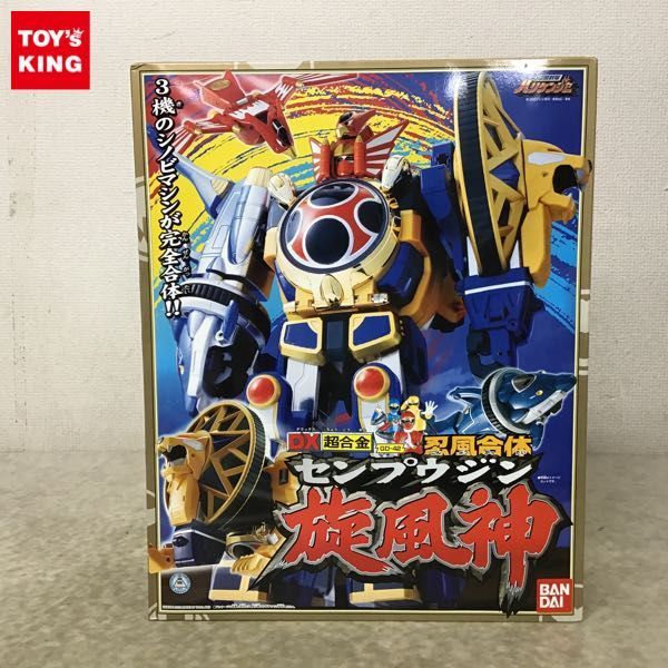 未使用 バンダイ DX超合金 GD-42センプウジン GD-43 ゴウライジン-