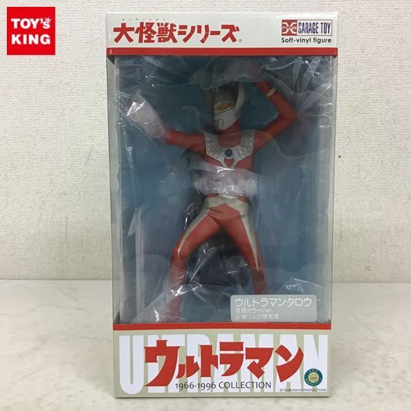 2021新商品 最終値下 エクスプラス ウルトラマンタロウ 少年リック限定