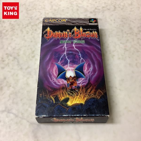 1円〜 SFC スーパーファミコン デモンズ・ブレイゾン 魔界村 紋章編