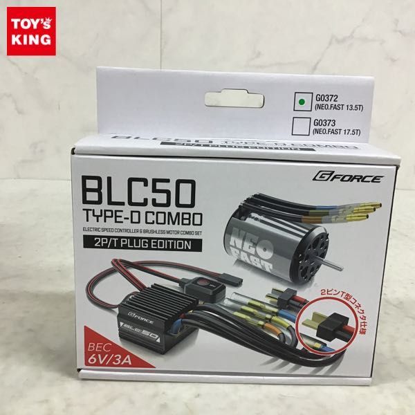 1円〜 ジーフォース G0372 BLC50 Type-D Combo 2P/T PLUG EDITION(N