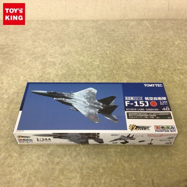 1円〜 トミーテック 1/144 空自 F-15J 第303飛行隊 空自創設60周年 小松基地 小松基地航空祭記念品昭和60年