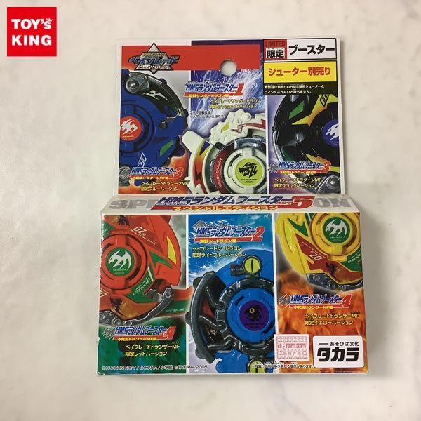 1円〜 HMSランダムブースターACT5 スペシャルエディション
