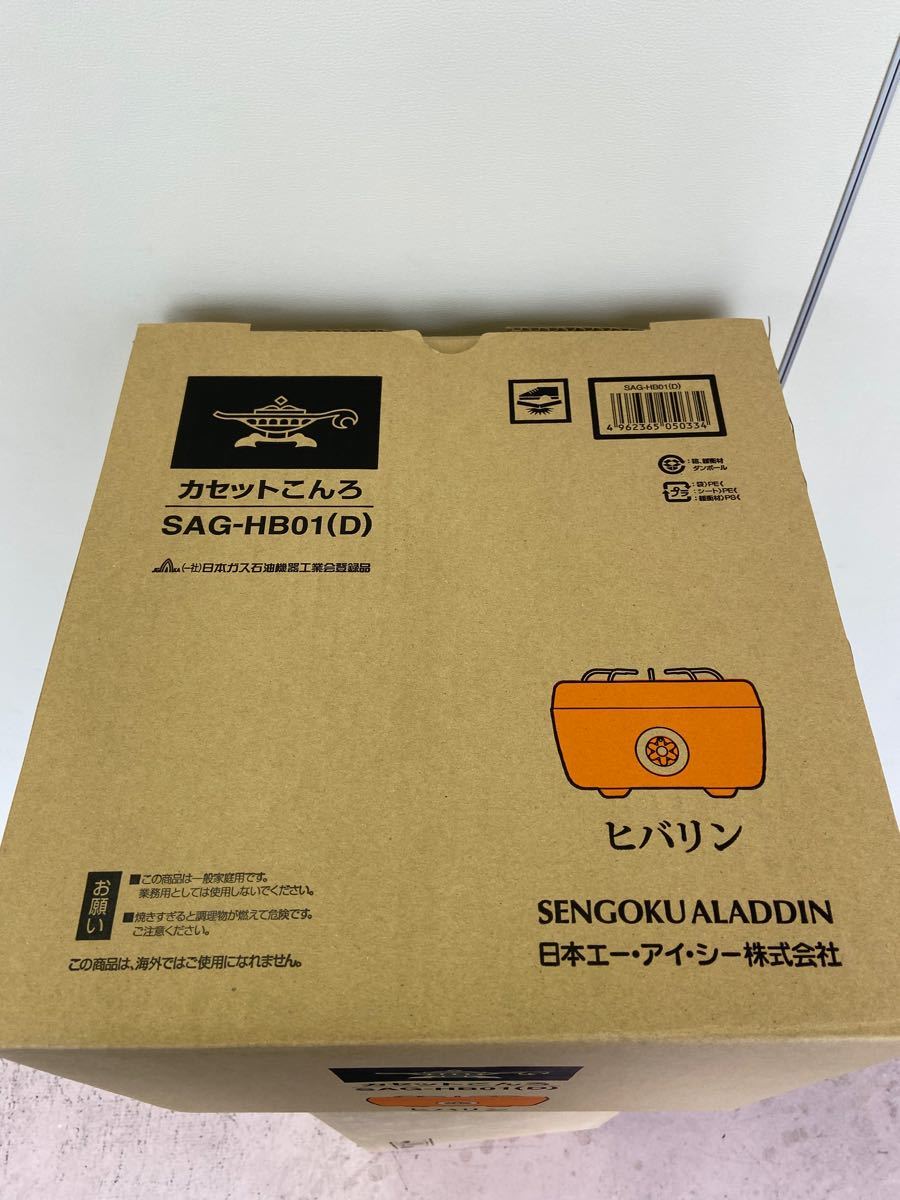 新品未使用 ヒバリン センゴク アラジン × ビームスジャパン オレンジ