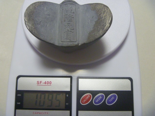 最高の品質 2620光緒元宝 大清銅幣 中華民国記念幣 十文 古銭 銅貨 5枚
