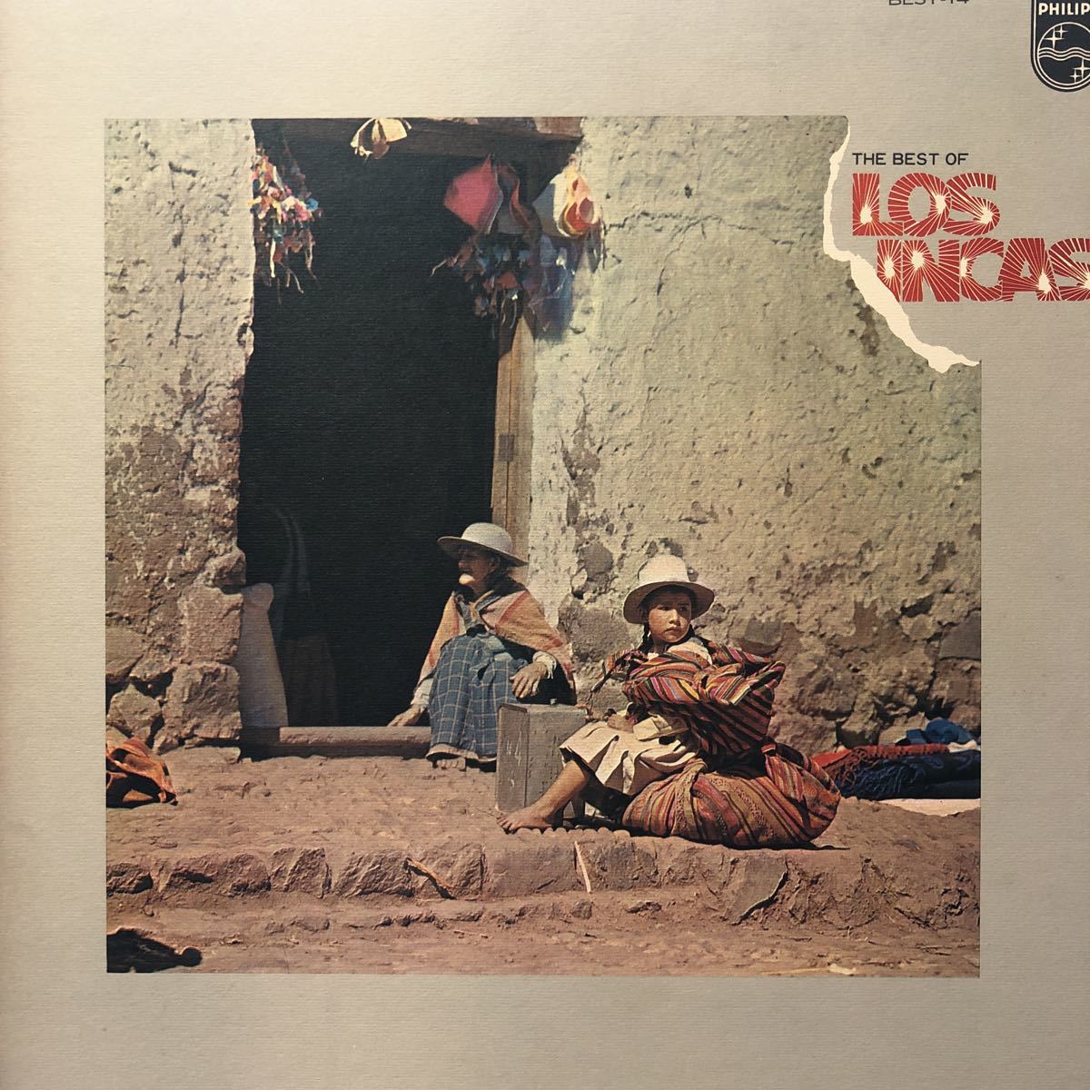 N LP Los Incas ベスト・オブ・ロス・インカス 見開きジャケット レコード 5点以上落札で送料無料_画像1