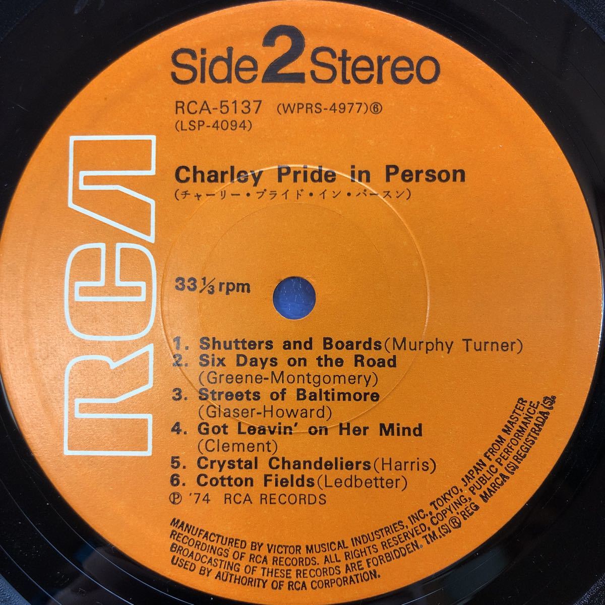 N帯付LP Charley Pride チャーリー・プライド・イン・パースン レコード 5点以上落札で送料無料_画像5