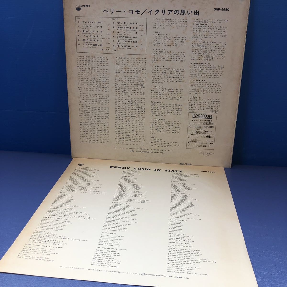 N LP Perry Como ペリー・コモ イタリアの思い出 レコード 5点以上落札で送料無料の画像3