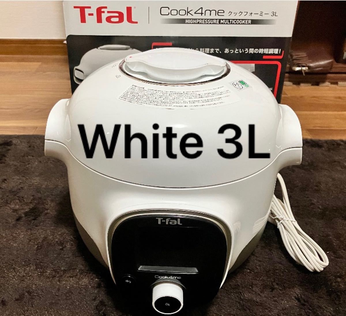 【即日発送】T-fal クックフォーミー3L CY8701JP ティファール 圧力鍋 Cook4me