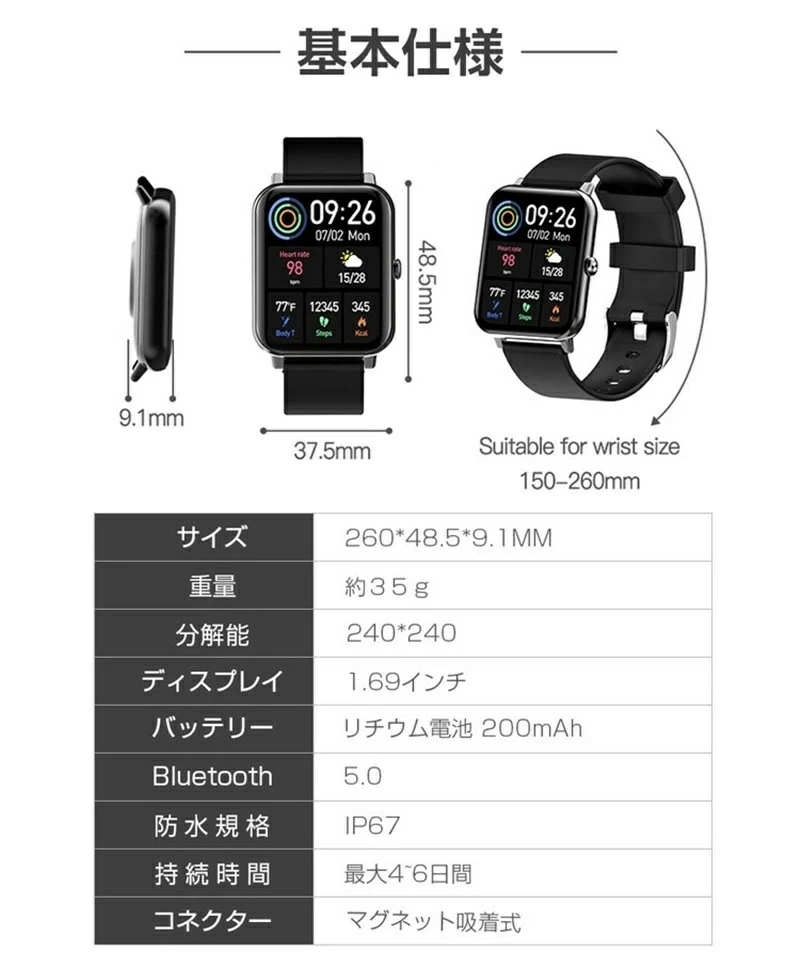 スマートウォッチ 体温測定 血中酸素 心拍測定 心拍計 歩数計 活動量計 歩数計 睡眠検測 健康管理 大画面 IP67防水　JP-053/F15PRO;ピンク_画像2