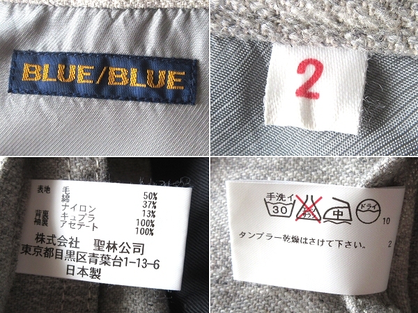BLUE BLUE ブルーブルー ウールコットン ネップツイード ハンティングジャケット 2/M ライトグレー ハリウッドランチマーケット HRM_画像9