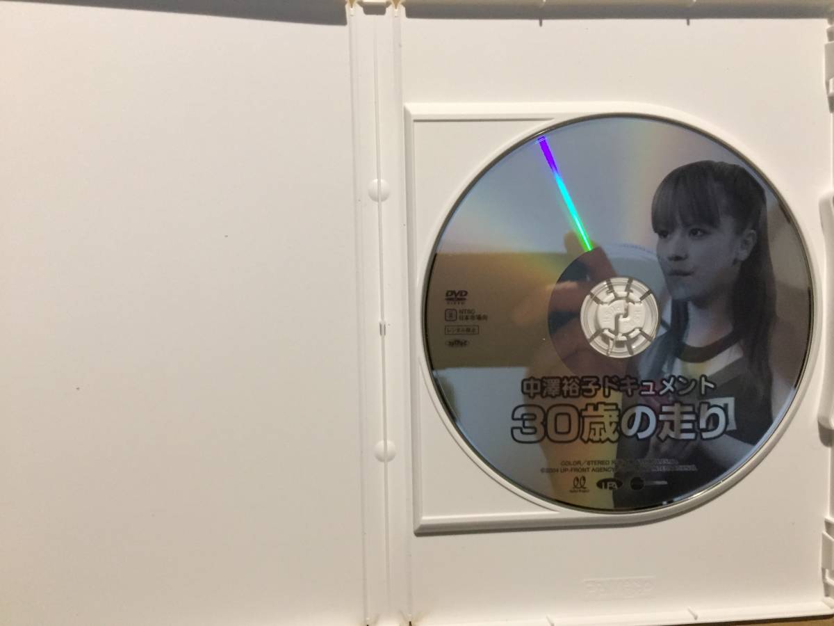 中古DVD 中澤裕子ドキュメント 30歳の走り 歌手 ハロプロ モーニング娘。 スポーツ ハードル 体操服 ジャージ 福岡 クリックポスト発送等_画像2