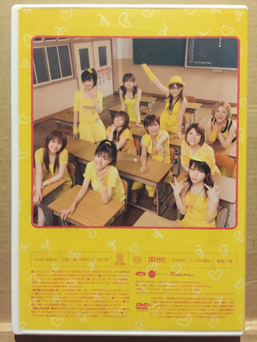  used DVD MORNING MUSUME DVD MAGAZINE Vol.5 singer Halo Pro Morning Musume. Takahashi Ai road weight .... small spring Konno .. beautiful click post shipping etc. 