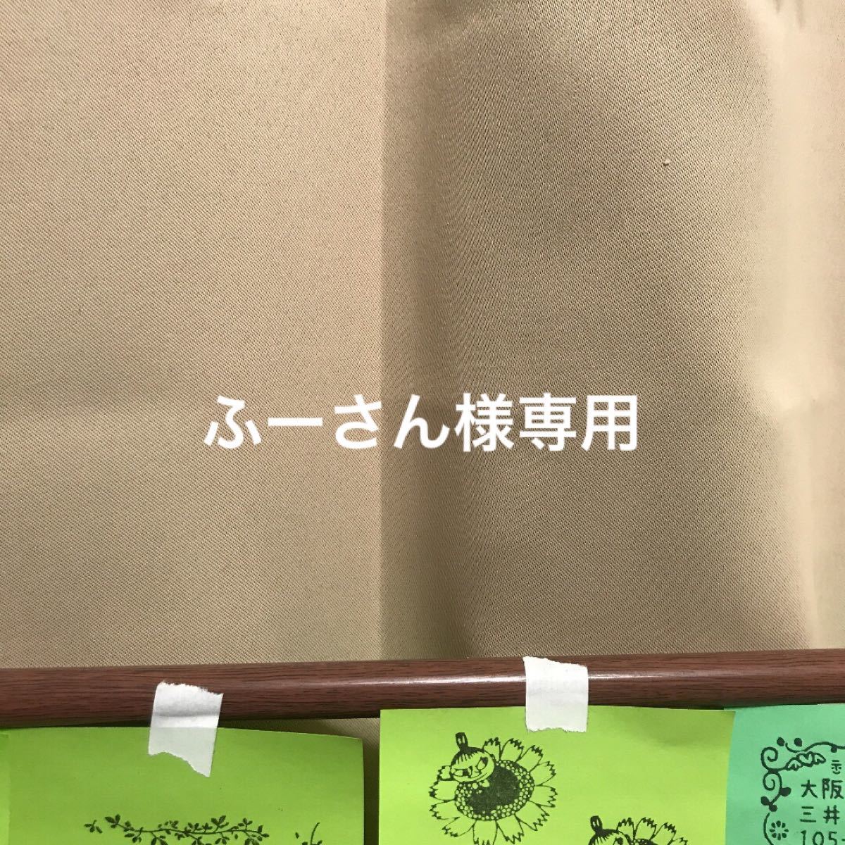 ふーさん様専用です|Yahoo!フリマ(旧PayPayフリマ)