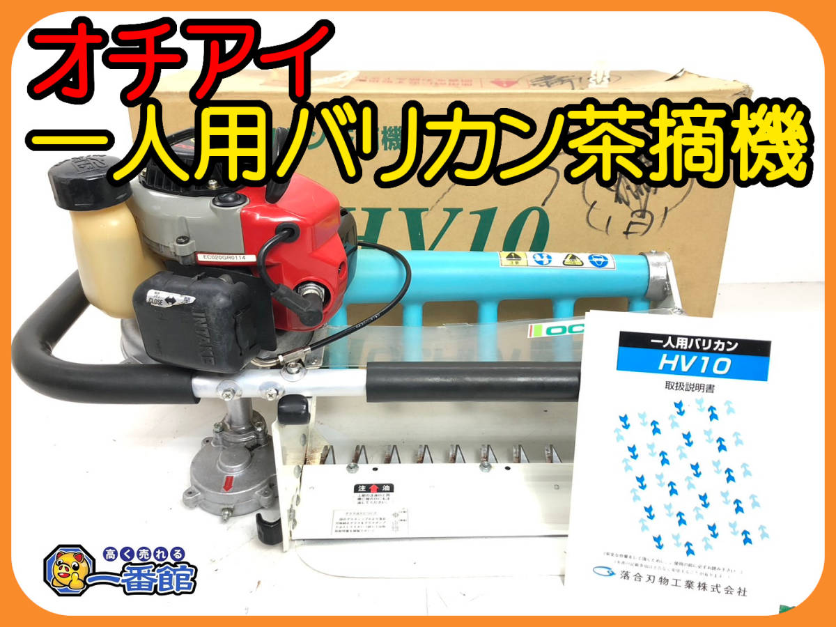 Yahoo!オークション - 45173 中古良品 動作確認動画あり OCHIAI Yahoo!オークション - 45173 中古良品 動作確認動画あり OCHIAI