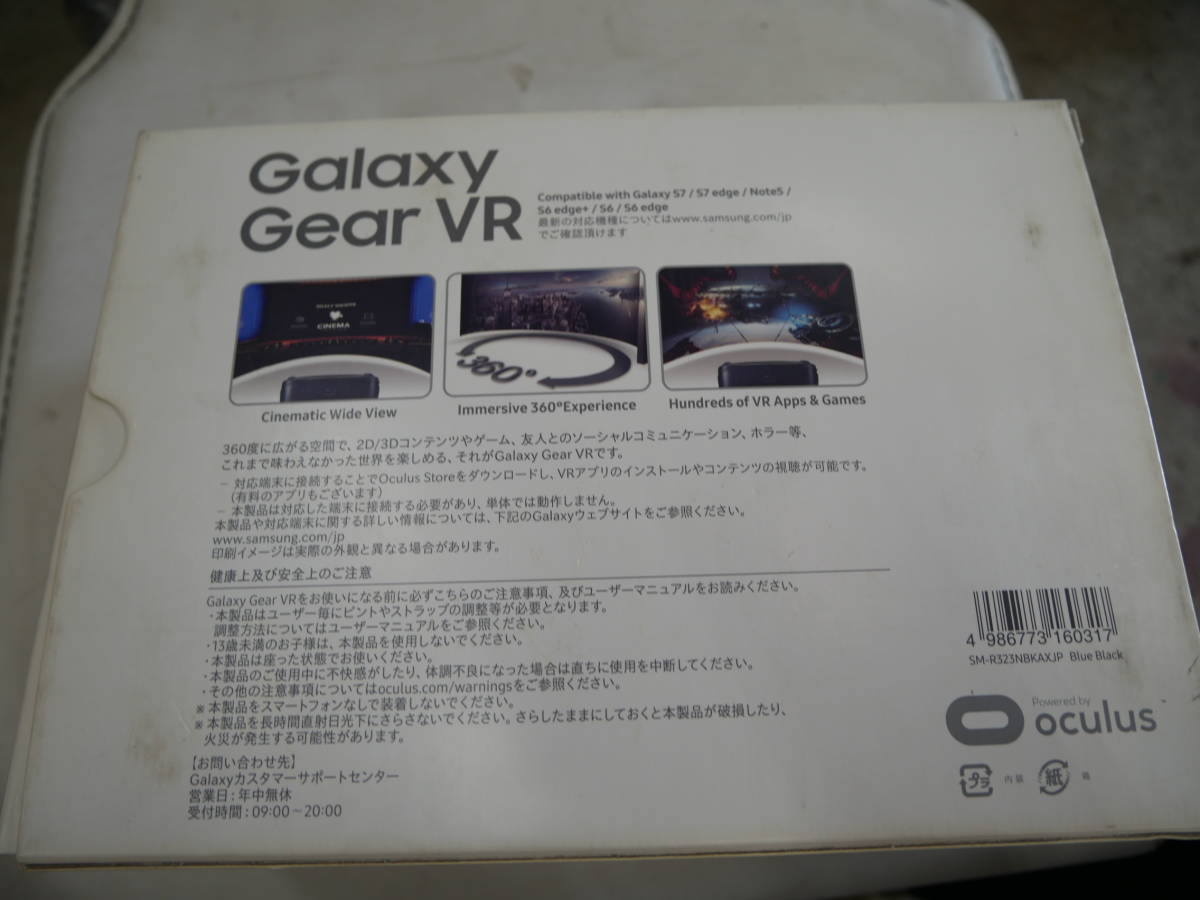 Galaxy Gear VR SM-R323 oculus オキュラス VRゴーグル ギャラクシー ギャラクシーギア 未使用品 ゴーグル_画像2