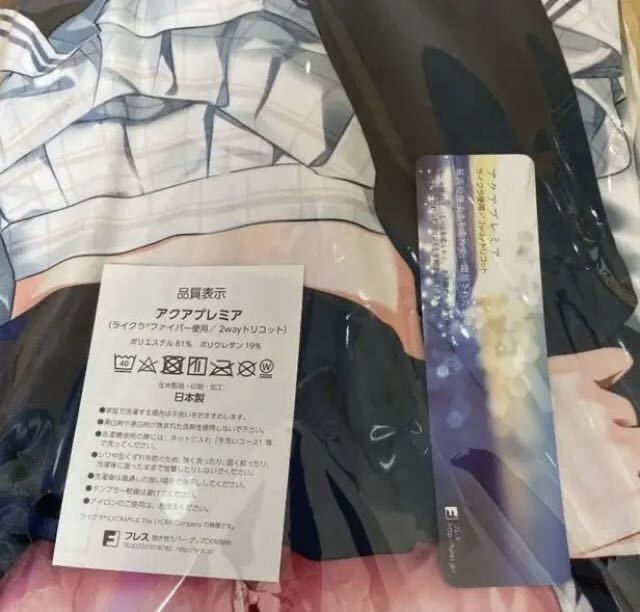 オレンジマ㊰ コミケ99 Orange Maru シャニマス樋口円香 抱き枕カバー