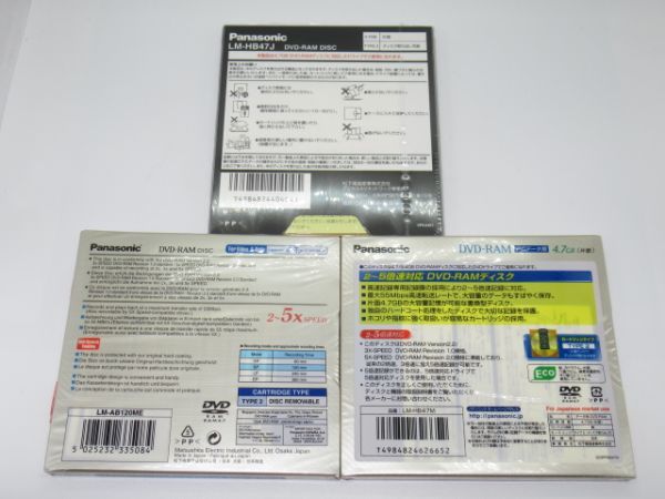 Q 7-11 unopened DVD-RAM summarize 6 pieces set 4.7GB 5 sheets 9.4GB 1 sheets Panasonic mak cell TDK