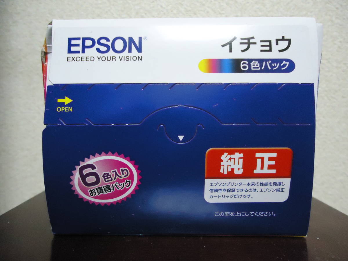 注文割引 EPSON ITH-6CL ×2セット ITH-BL ITH-LM asakusa.sub.jp