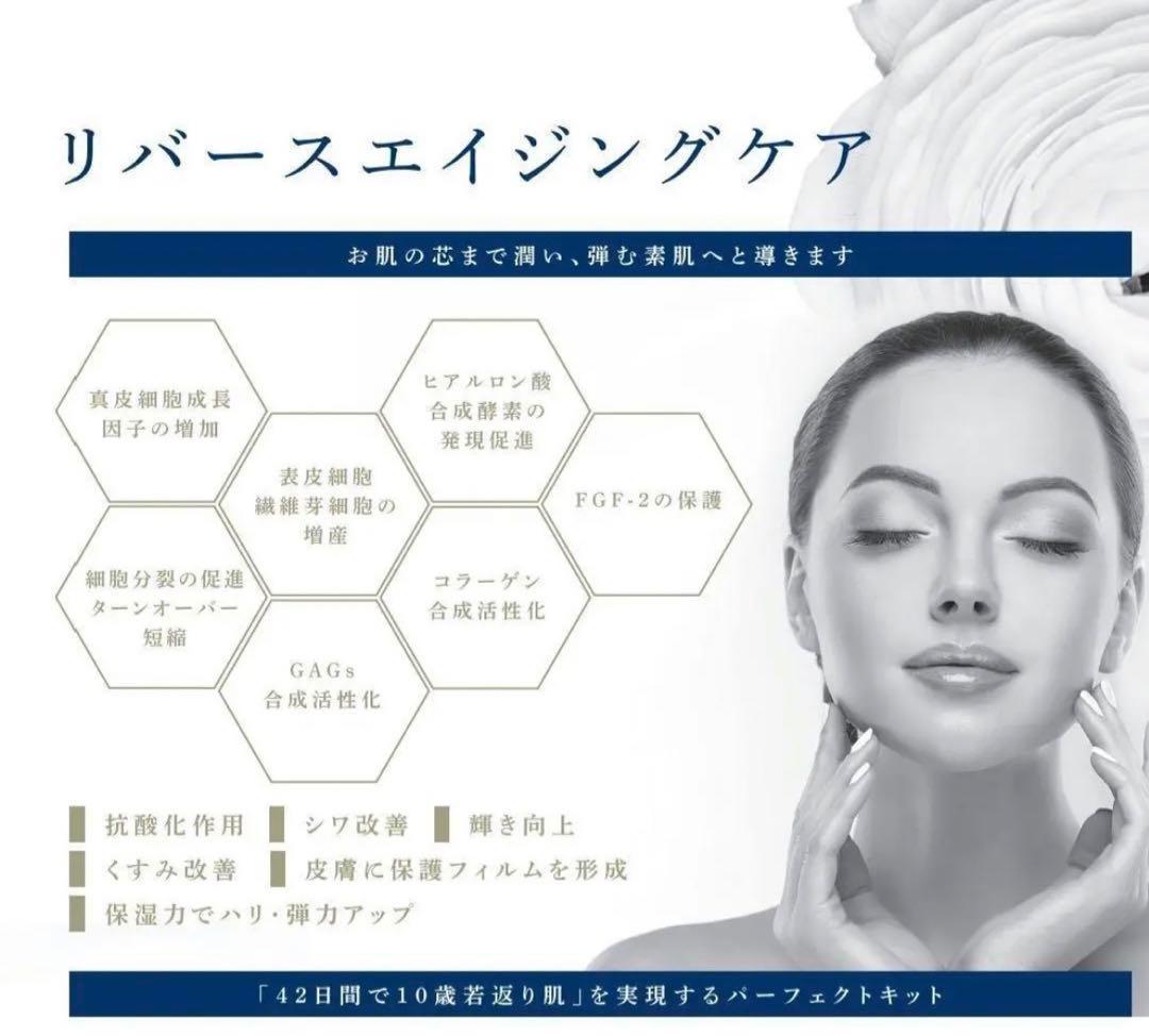 リジェナ エッセンス セラム セラミド ヒト幹細胞 日本製 保湿 美容液
