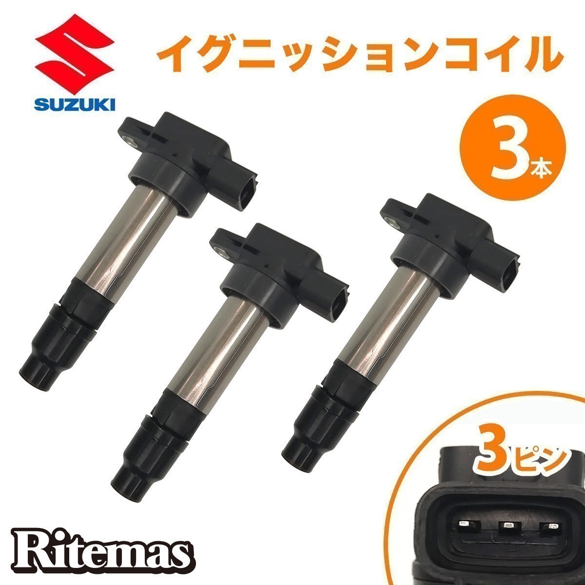 名入れ無料】 エブリィ DA52V DA62V DA64V DB52V イグニッションコイル