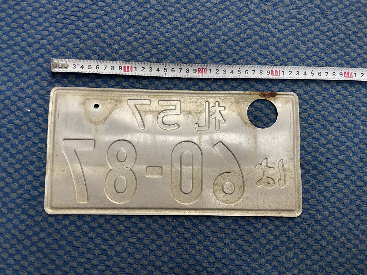送料無料 ナンバープレート 札 札幌 北海道 日本 旧型 旧式 レトロ