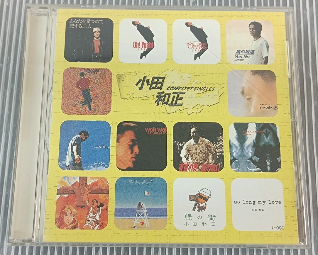 Yahoo!オークション - レア 台湾版 CD 小田和正 Complete Singles Yahoo!オークション - レア 台湾版 CD 小田和正 Complete Singles