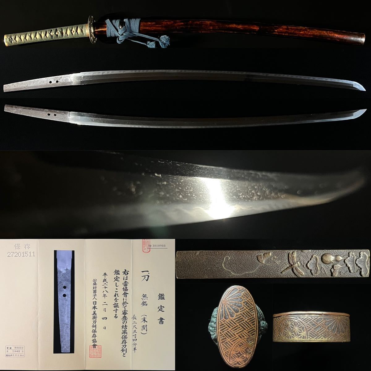 消費税無し 刀 末関 拵 鍔 刀装具 刀 日本刀 (検) 京献上 縁頭 白檀