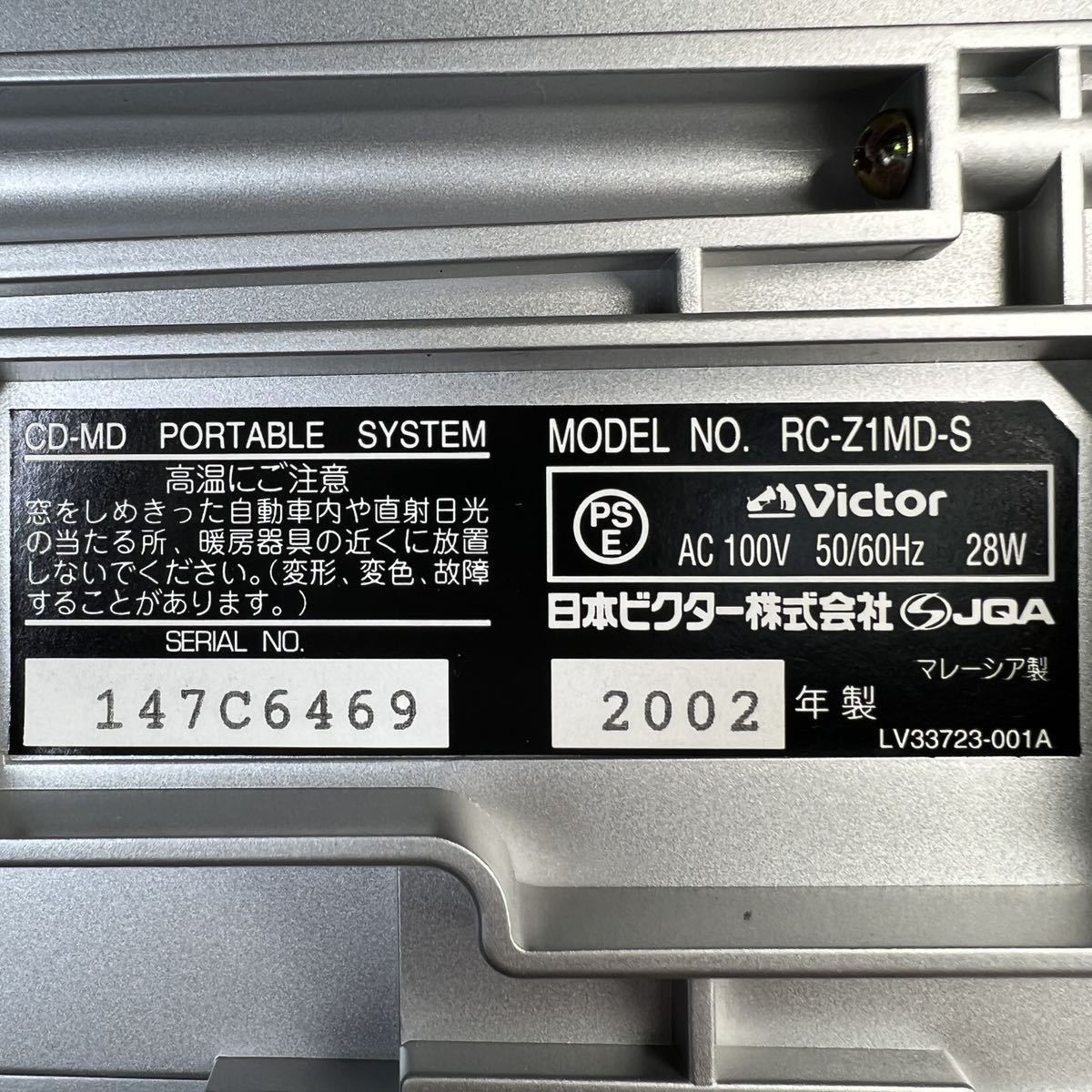 ヤフオク! - Victor ビクター JVC RC-Z1MD-S シルバー CD-MD...