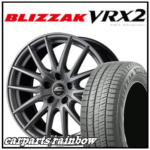 全日本送料無料 ブリヂストン BRIDGESTONE VRX2 205 65R16 SCHNEIDER