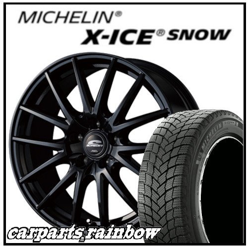 ★ミシュラン X-ICE SNOW 185/65R15＆SCHNEIDER SQ27 メタリックブラック 4本価格★プリウス/ラクティス★