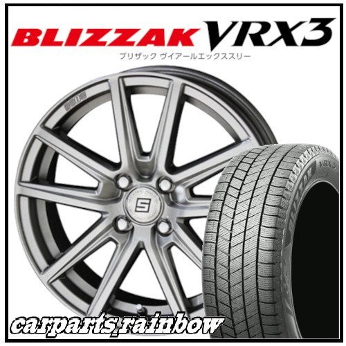舗 BRIDGESTONE ブリヂストン VRX3 195 65R16 SEIN SS 4本価格 ライズ
