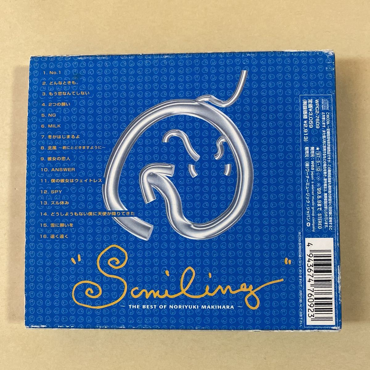 槇原敬之 1CD「Smiling-THE BEST OF Noriyuki Makihara」_画像2