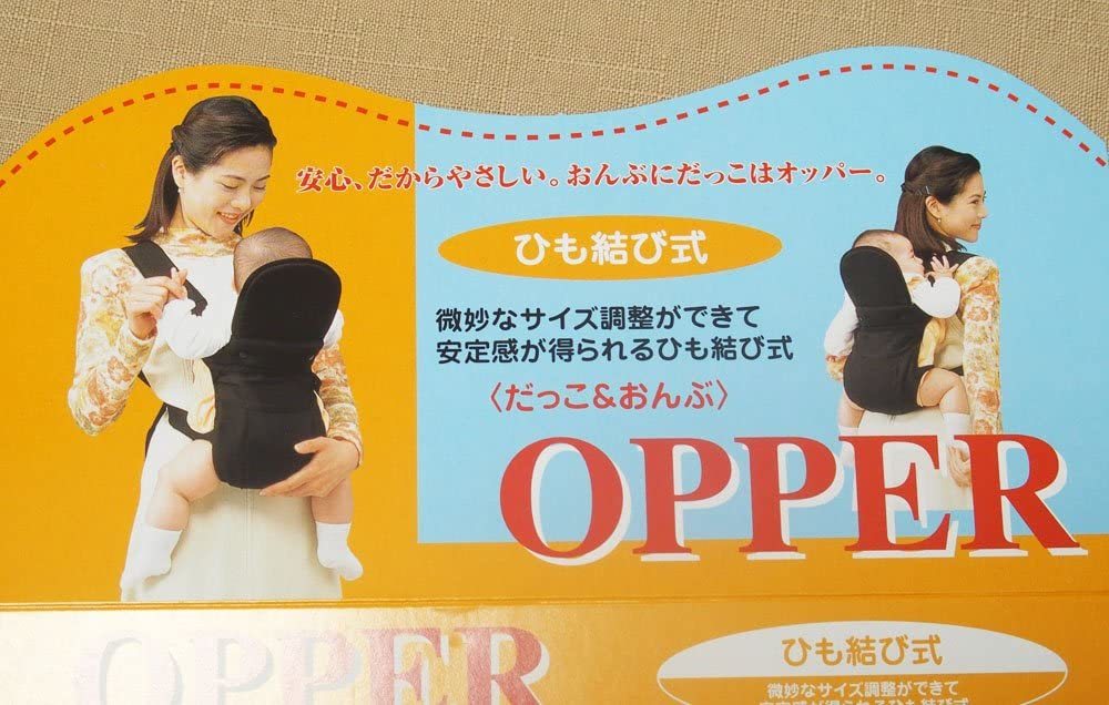  бесплатная доставка opper прошлое в то время как. рюкзак-"кенгуру" с размещением сзади розовый сделано в Японии слинг-переноска для спины opa-... шнур рюкзак-"кенгуру" с размещением спереди младенец baby шнурок тип .. obi персик 