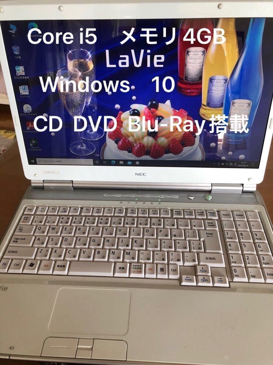 ノートパソコン NEC LaVie LL750/W Core i5 - clinicaortosan.com