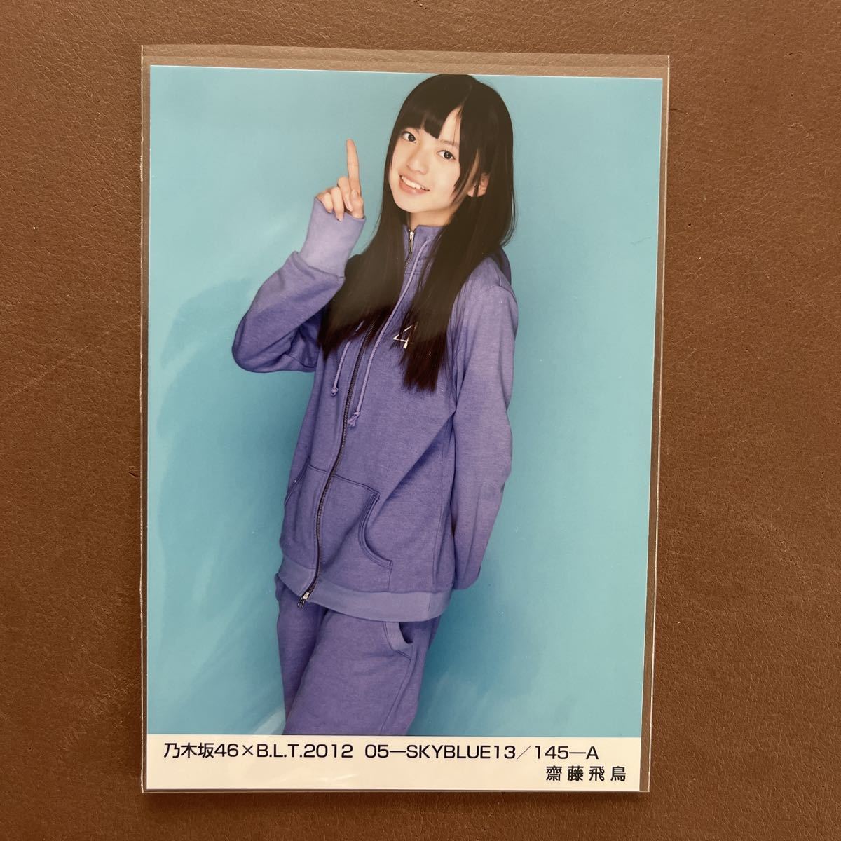 乃木坂46 齋藤飛鳥 ジャージ 上 下 Sサイズ