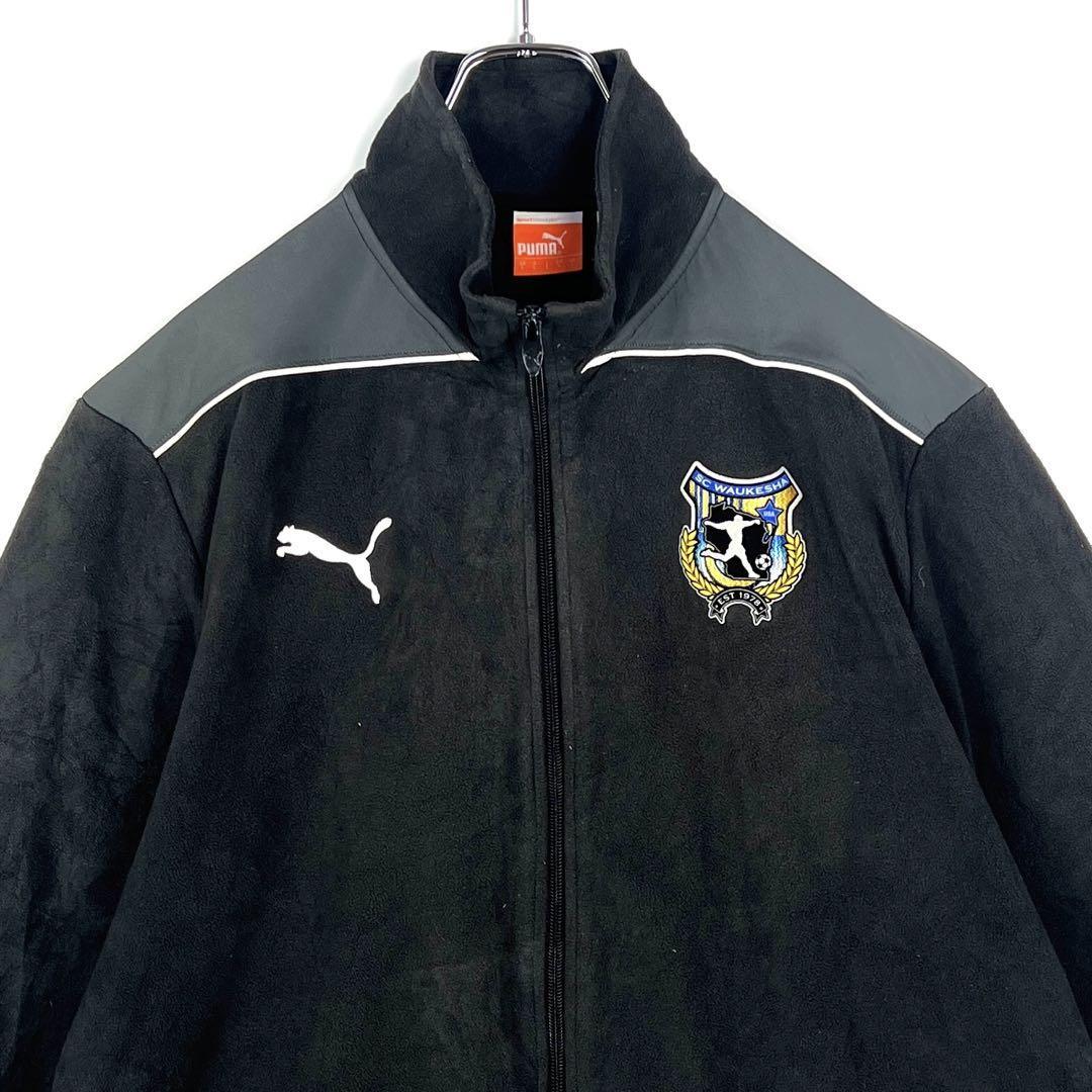 独創的 puma プーマ 黒 トラックジャケット フリースジップアップ