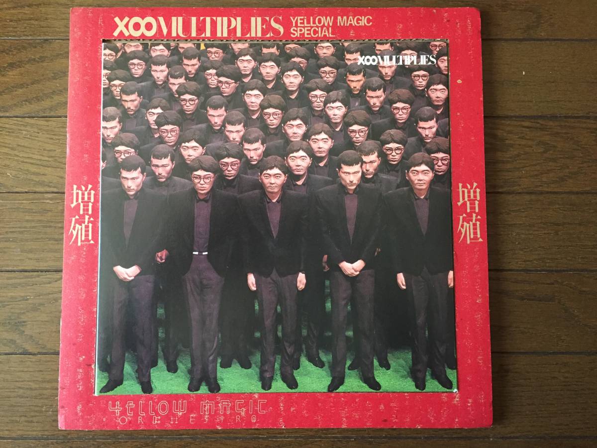 Yahoo!オークション - Yellow Magic Orchestra - YMO