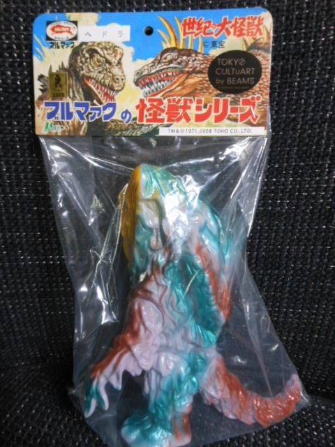 ヘドラ ソフビ 2008 TOKYOCULTUART BEAMS限定 米主導の対露制裁