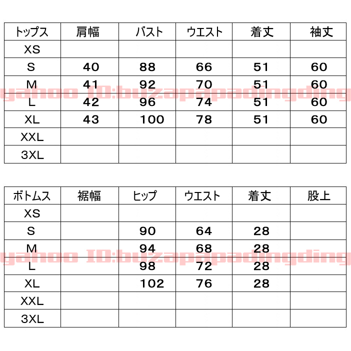 人気レディースレザージャケットショートパンツ短パンお洒落お出かけ