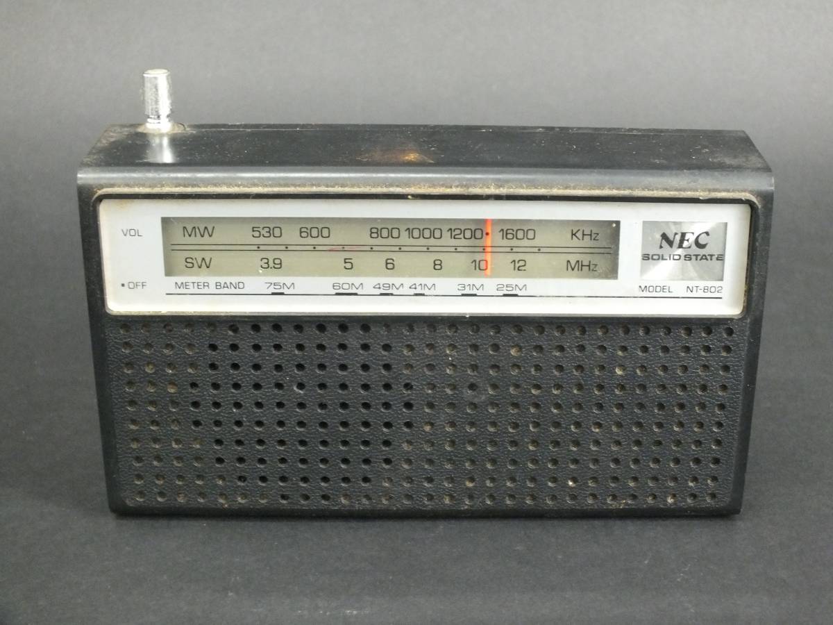 SONYトランジスタラジオ SIX TRANSISTOR TRW-625-