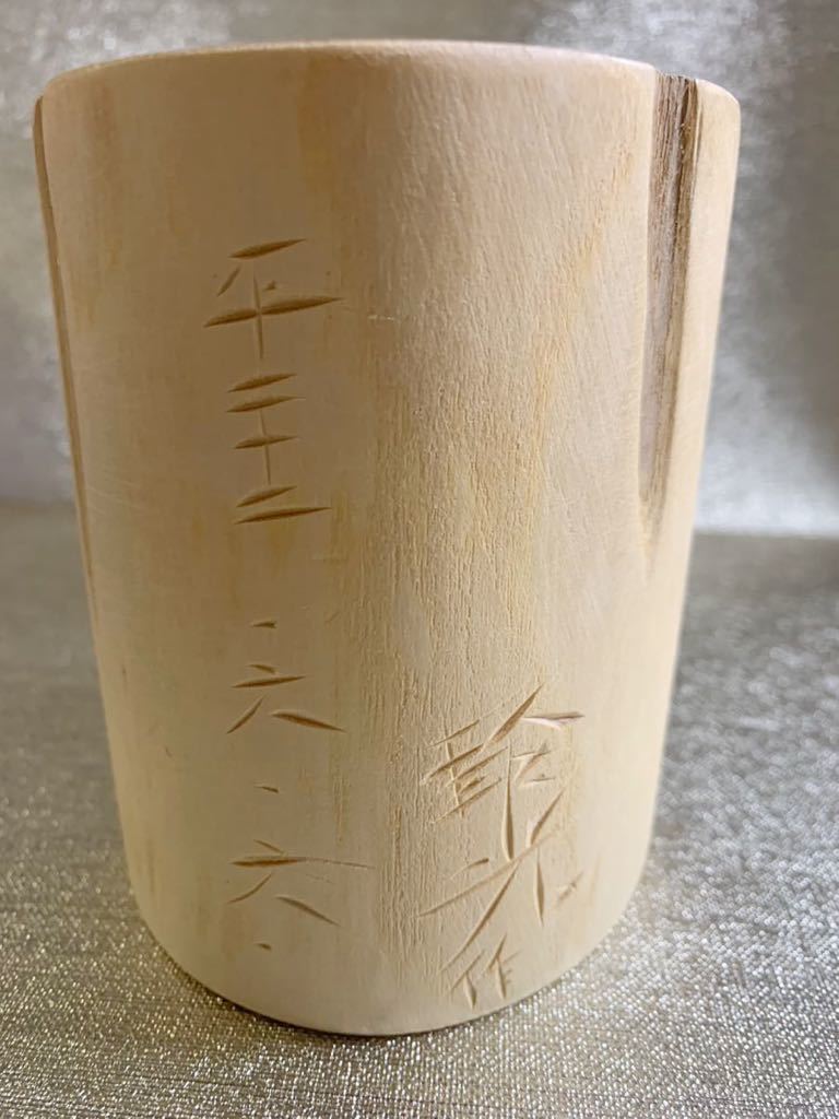 ふくろうの　箸立て　ペン立て　木工芸　イチイの丸太をくり抜いて創ったものです。_画像6