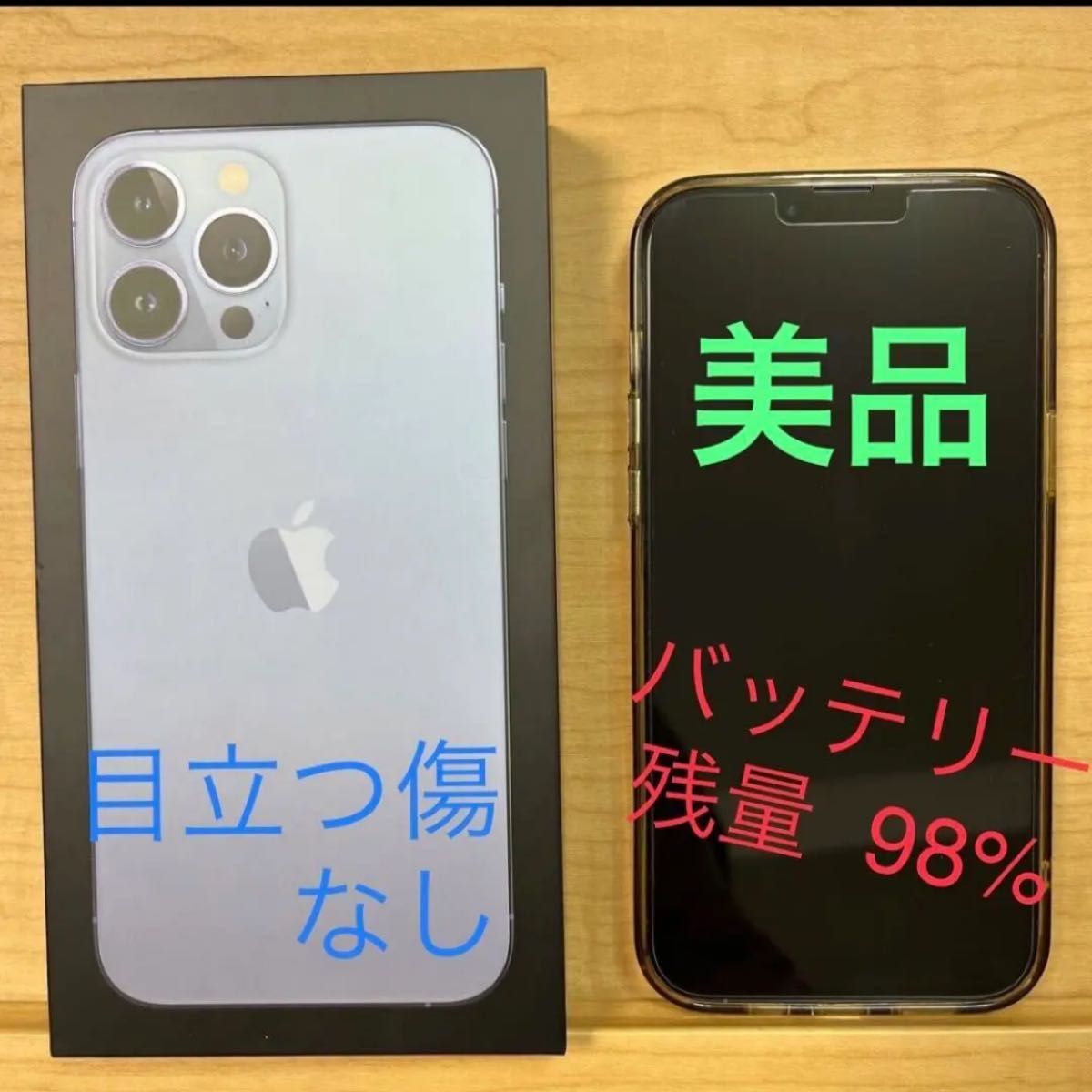美品 iPhone 13 Pro Max 128GB シエラブルー SIMフリー｜PayPayフリマ