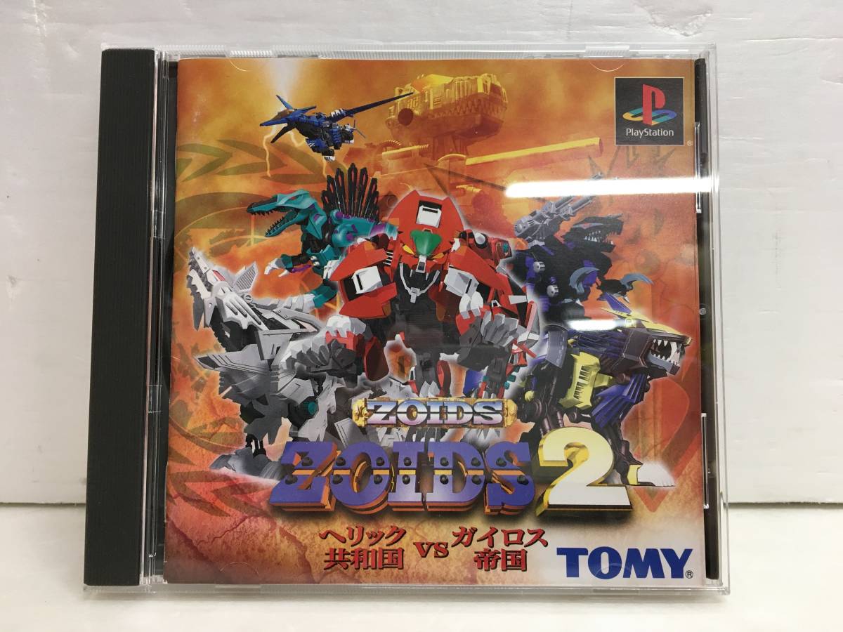 【eg0626-41】 PS TOMY ZOIDS2 ゾイド2　ヘリック共和国VSガイロス帝国 【ディスク傷有】_画像1