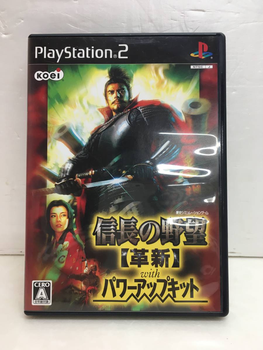 【eg0629-41】 PS2 信長の野望 革新 With パワーアップキット 【ディスク傷/状態難有】