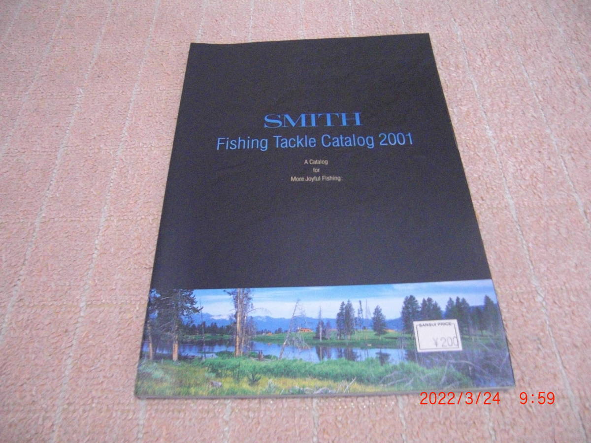 【即決】スミス　2001年　総合カタログ（未使用）_画像1