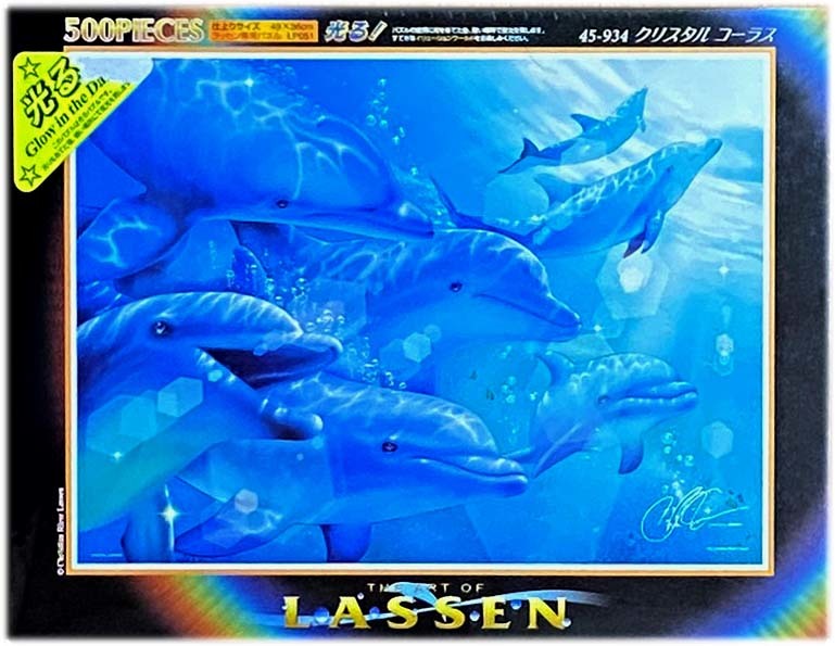 # new old goods * unopened # Beverly # Christian * lease *lasen[ crystal Chorus ]#500 PIECES#49cm×36cm# jigsaw puzzle 
