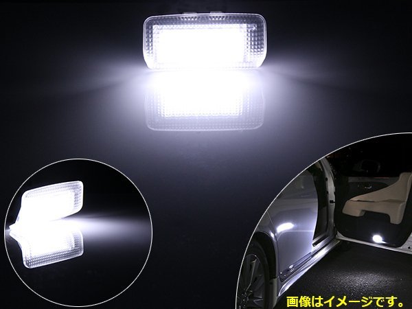 トヨタ汎用 LED カーテシランプ 180系 200系 210系 クラウン R-129_画像3