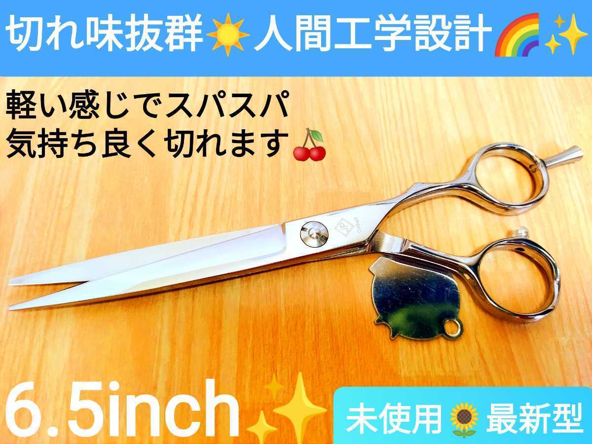 PayPayフリマ｜切れ味抜群カットシザー美容師プロ用ハサミサロン仕様